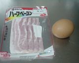 ぷっくり☆ベーコンエッグ♪作り方1写真