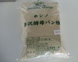 ホシノで焼くカチョカバロのチーズパン作り方1写真