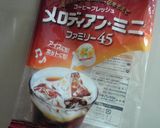 絶品♪ふわっふわロールケーキ(プレーン)作り方18写真