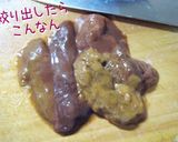 簡単やってば；【おうち塩辛】旨いってば；作り方5写真