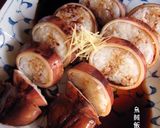 【烏賊の処理・下ごしらえ】作り方26写真
