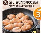 マッチョ弁当1週間レシピ(鶏むねver)作り方8写真