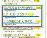 我が家流☆オクラの肉巻き5種作り方7写真