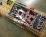 残暑に勝つ！冷製さっぱり中華風そうめん作り方6写真