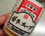 残暑に勝つ！冷製さっぱり中華風そうめん作り方1写真