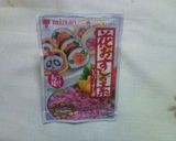 キャラ弁☆チョッパー♪作り方2写真