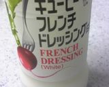 シーザーより軽い♪ドレッシング作り方1写真