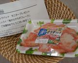 簡単朝ごはん☆海の幸たまごかけごはん作り方3写真