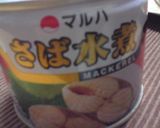 ささっとできる♪もやしとさば缶の煮浸し作り方1写真