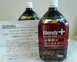 生キャラメルベーグル作り方1写真