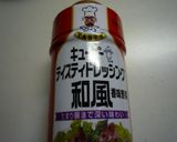 残り物であと1品♪簡単ごぼうサラダ作り方5写真