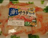 しめじとわかめの酢味噌和え作り方2写真