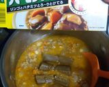 無水カレー作り方7写真