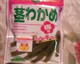 一工夫で☆シャキっとおにぎり作り方4写真