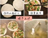 絶品やみつき☆ニラたっぷり大根餃子作り方6写真