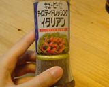 胡瓜、大根、ホタテのシャキシャキサラダ作り方3写真