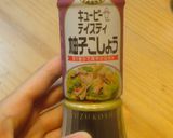 じゃがいもと残り野菜のあったかサラダ作り方3写真