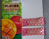 簡単★レンジでフルーツグミ作り方1写真