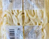 ワンボールレンジ、ごま味噌焼きうどん！作り方3写真