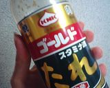 焼肉のたれでガッツリ系ご飯　さんま丼作り方4写真