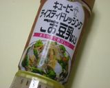 *簡単！フライパンdeたっぷり蒸し野菜*作り方6写真