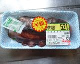 生タコで作るタコの炊き込みご飯作り方1写真