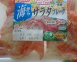 冷奴☆海からサラダフレークジュレがけ作り方1写真