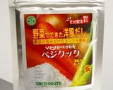 高野豆腐deミートソース❤マクロビ作り方6写真