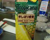 *親子で一緒に♡フローズンシャーベット*作り方1写真