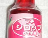 賢者の石ゼリー作り方1写真