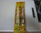 みぶなラーメン作り方3写真