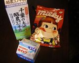 待つだけ！ミルキーで作ったミルキーアイス作り方1写真