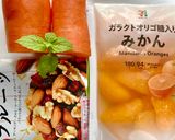 コンビニ調達食材で具沢山のキャロットラペ作り方1写真