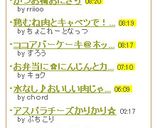 かつお梅おにぎり作り方5写真