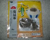 ミディトマトのゴマ油&麺つゆサラダ作り方3写真