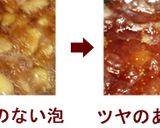 いちじくのジャム作り方5写真