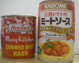 ミートソース缶とコンビーフの簡単パスタ作り方3写真