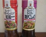 ルッコラと生ハムのひとくちおつまみ作り方4写真
