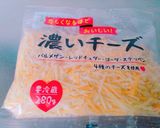 ＊冷凍餃子de簡単キーマカレー＊作り方1写真