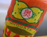 ★ゴーヤとベーコンのごまウマっ★作り方4写真