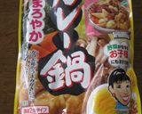 子供も大好き◆カレーおでん◆作り方5写真