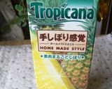 パイン風味～紅茶のふるふるゼリーﾟ･*:作り方1写真
