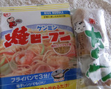 焼きビーフンをもっと美味しく♪作り方1写真