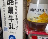 超簡単 マダラの西京みそホイル焼き 減塩作り方2写真