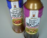 ドレッシングやっこ作り方10写真