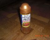 キューピードレッシングを使ってサラダ！作り方1写真