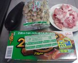 つけカレーそば作り方1写真