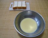コロコロフレンチトースト アフォガート風作り方1写真