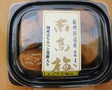 揚げさつま芋の梅からめ作り方4写真