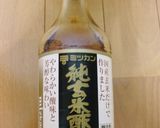 揚げさつま芋の梅からめ作り方5写真